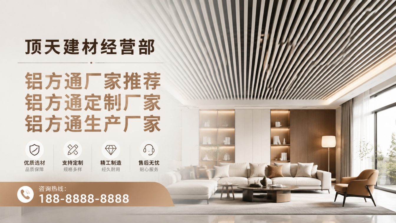 华坪县深耕铝材20年，服务大型工程